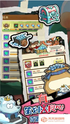 ��â��ս��2026���ذ�װv1.140 �ٷ������ͼ4