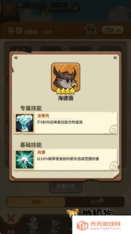 ��â��ս��2026���ذ�װ