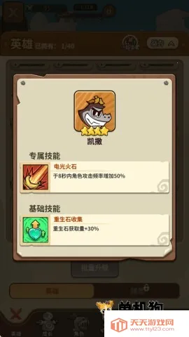 ��â��ս��2026���ذ�װ