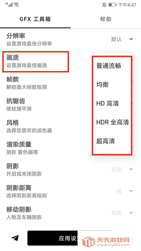 ����ͻΧgfx������(��Ϸ�����޸���)