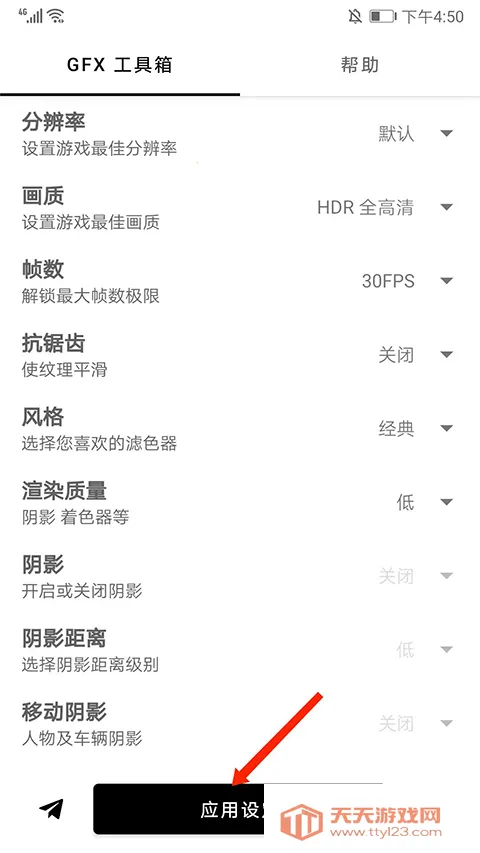 ����ͻΧgfx������(��Ϸ�����޸���)