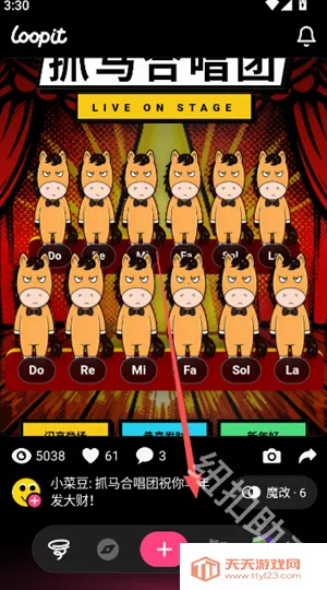 Loopit(���⻥������)