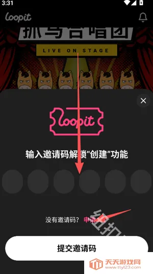 Loopit(���⻥������)