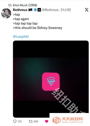 Loopit(���⻥������)