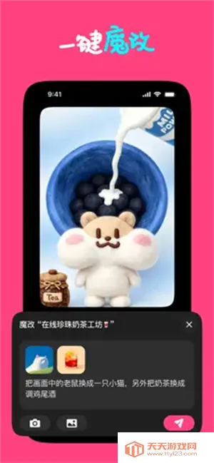 Loopit(���⻥������)v1.2.17 �ֻ����ͼ1