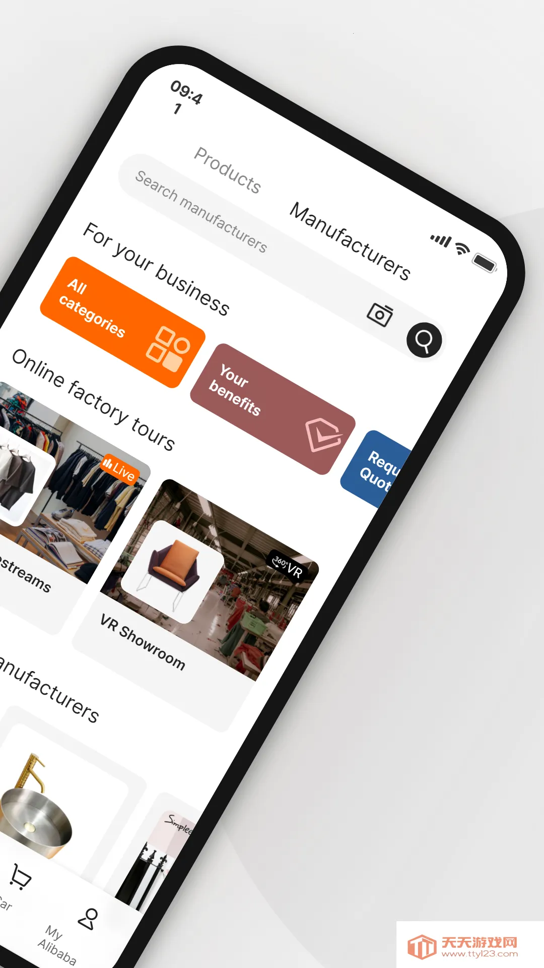 Alibaba.com(B2B交易平台)截图1