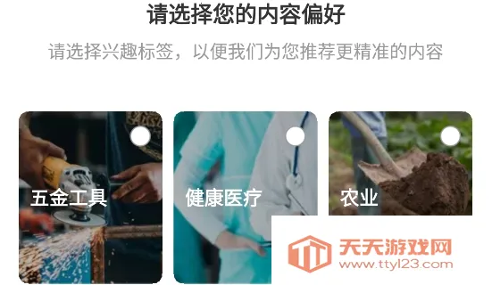Alibaba.com(B2B交易平台) Alibaba.com(B2B交易平台)