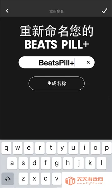 �Ǽ�ս����������(�Ǽ�ս����Ϸ����)v5.3.1.0 �ֻ����ͼ4