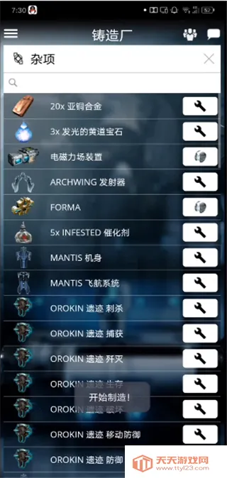 �Ǽ�ս����������(�Ǽ�ս����Ϸ����)