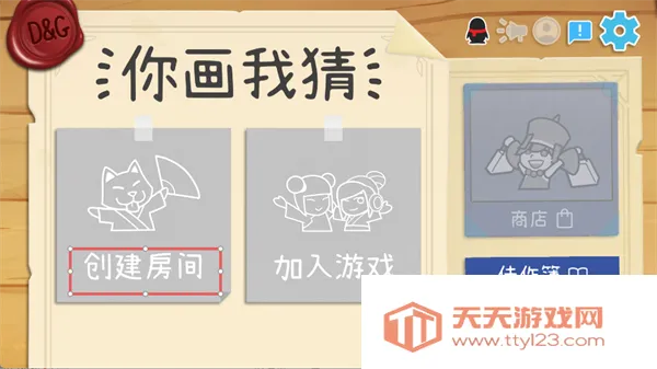 Draw&Guess�㻭�Ҳ�(�滭������Ϸ)