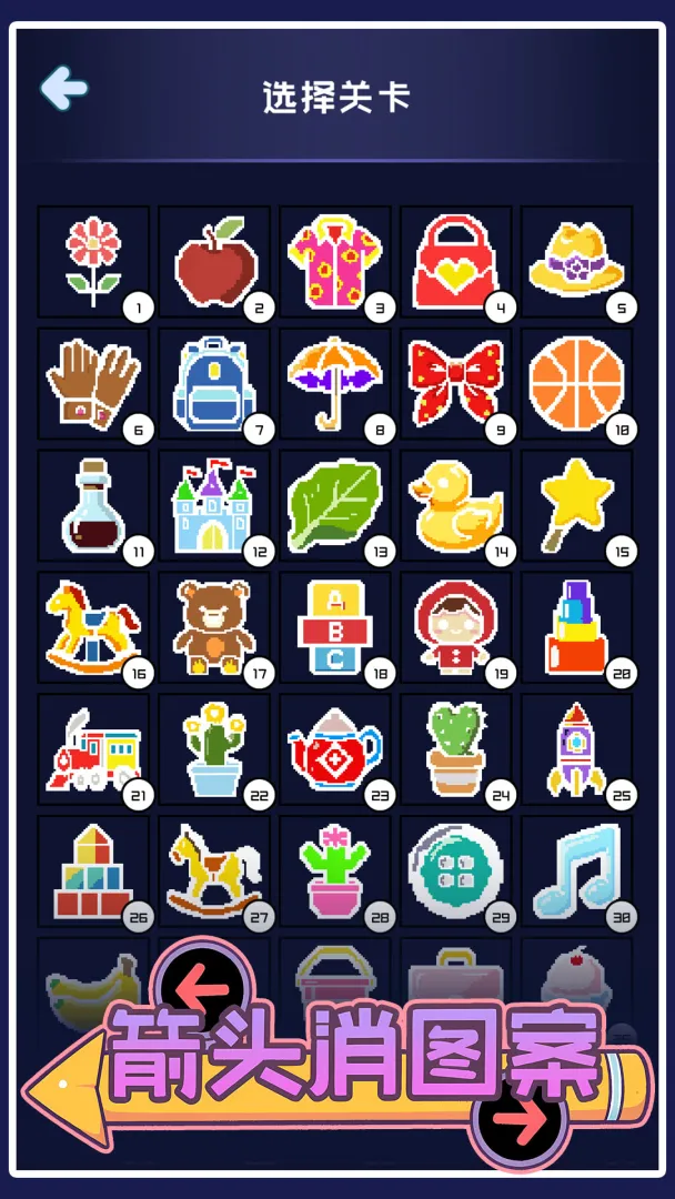 ��ͷ��ͼ��(����������Ϸ)v1.05 �ٷ������ͼ2