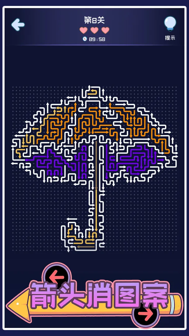 ��ͷ��ͼ��(����������Ϸ)v1.05 �ٷ������ͼ3