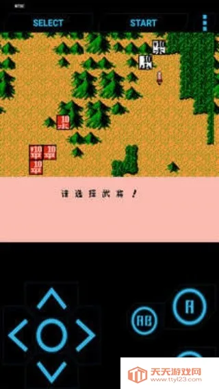 FC������½22026�ٷ����°汾v3.0 ��Ѱ��ͼ0