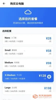 �Ͽ��Ƶ���(�Ƶ���app����)v1.0.0 ��׿���ͼ1