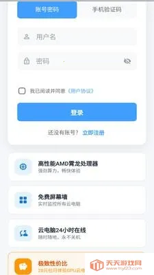 �Ͽ��Ƶ���(�Ƶ���app����)