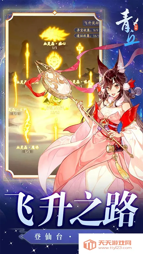 ����(���ɹһ�����)v1.0.01 �ֻ����ͼ4