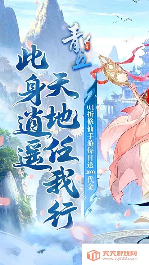 ����(���ɹһ�����)v1.0.01 �ֻ����ͼ2