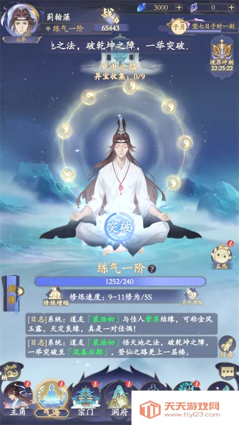 ����(���ɹһ�����)