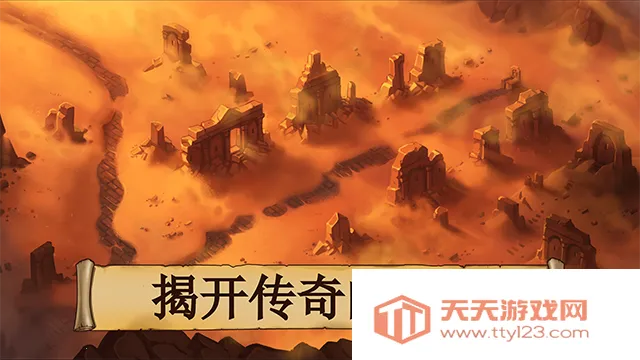 ����ʯ��(����RPG����)v2.0.8 �ֻ����ͼ3