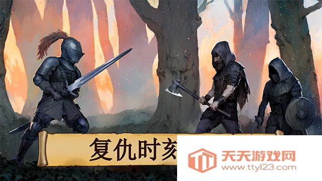 ����ʯ��(����RPG����)v2.0.8 �ֻ����ͼ2