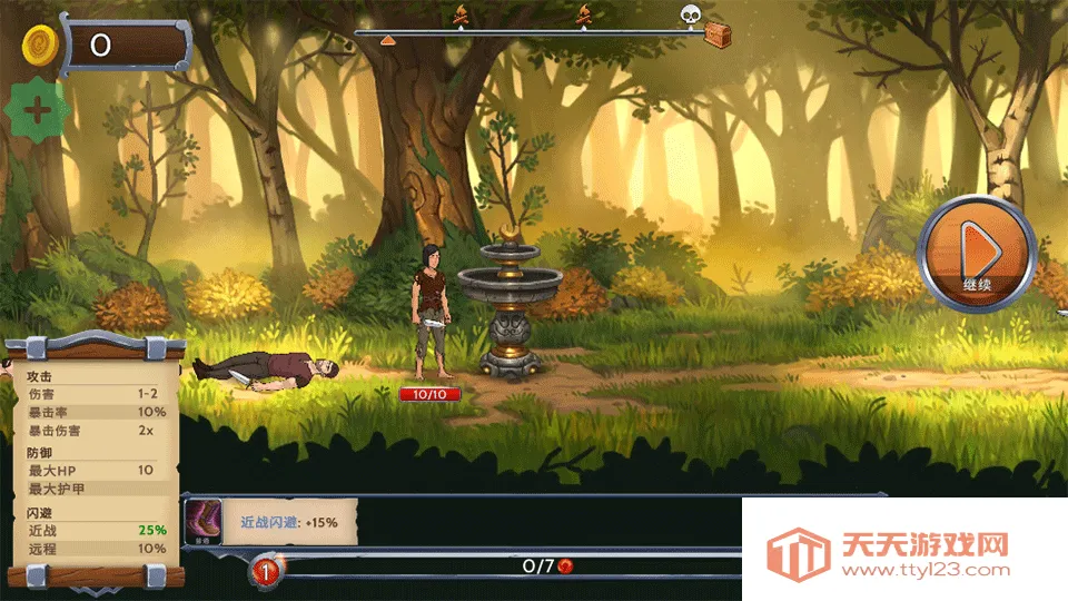 ����ʯ��(����RPG����)