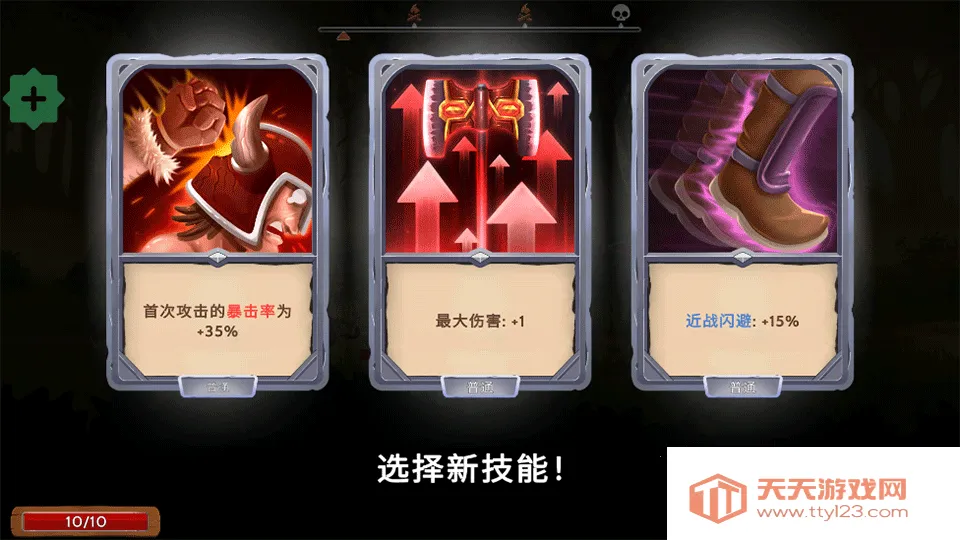 ����ʯ��(����RPG����)