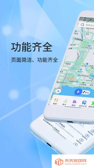 ���������ǵ�����׿���ֻ����ͼ0