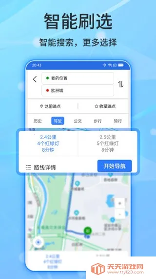 ���������ǵ�����׿���ֻ����ͼ1