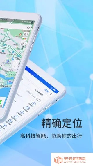 ���������ǵ�����׿���ֻ����ͼ2