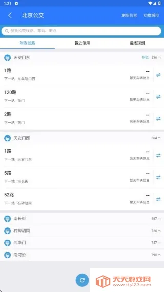 ���������ǵ�����׿���ֻ���