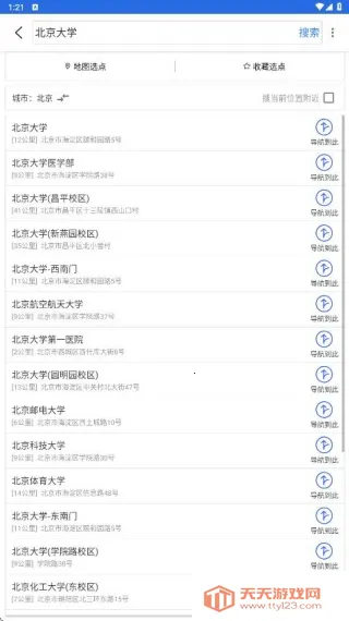 ���������ǵ�����׿���ֻ���