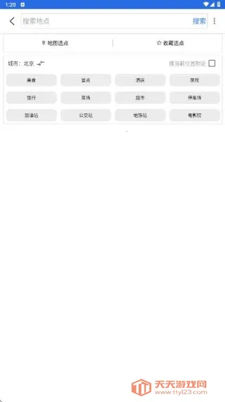 ���������ǵ�����׿���ֻ���