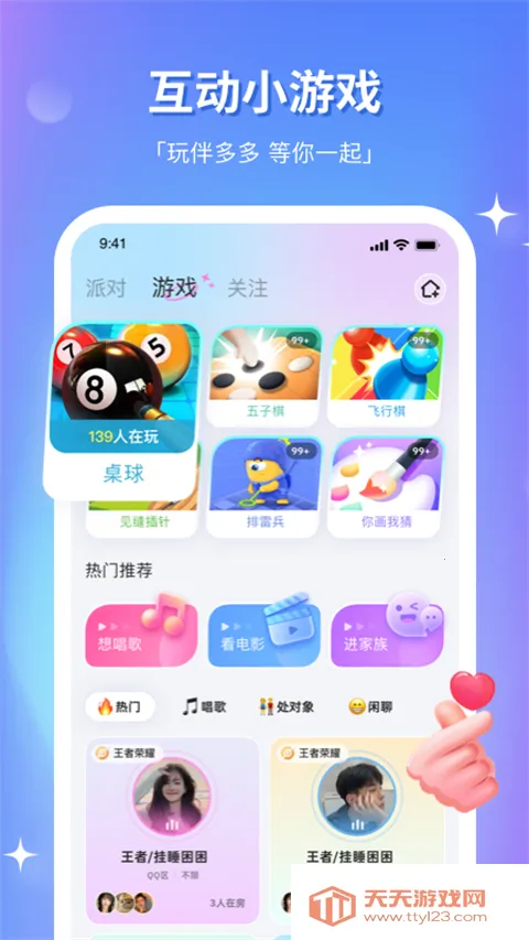 ��CP�����ֻ����ͼ2