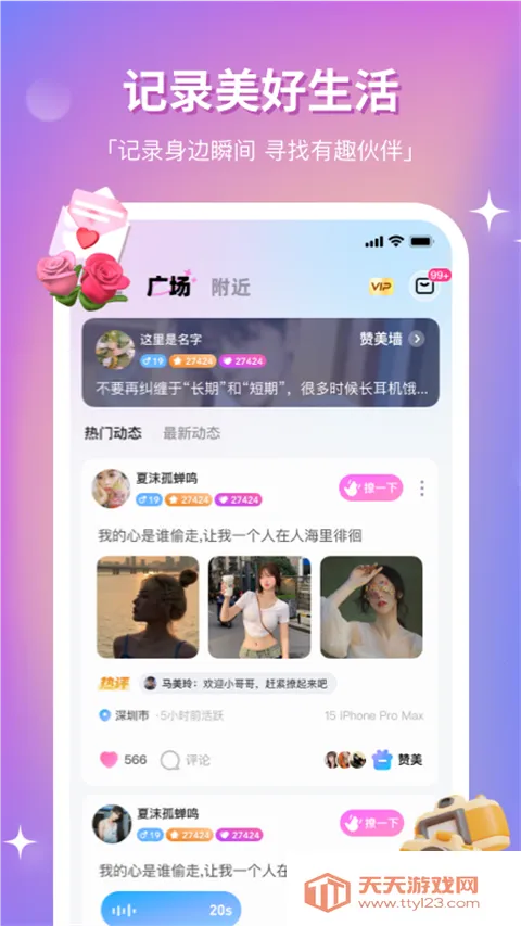 ��CP�����ֻ����ͼ3