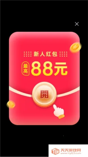 ����������׬Ǯ(���������Ϸ)v1.0.2 ��Ѱ��ͼ1