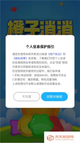 ����������׬Ǯ(���������Ϸ)v1.0.2 ��Ѱ��ͼ2