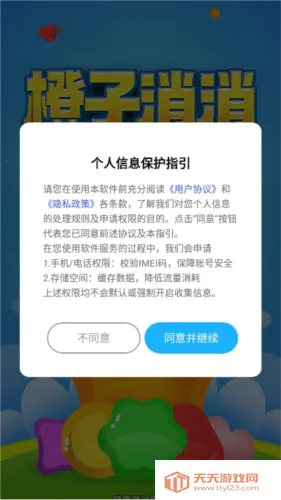 ����������׬Ǯ(���������Ϸ)