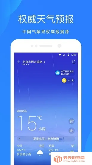 OPPO�Դ�����Ԥ��(�ֻ���������)��ͼ0