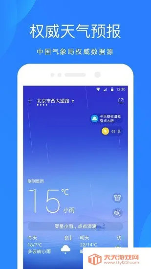 OPPO�Դ�����Ԥ��(�ֻ���������)