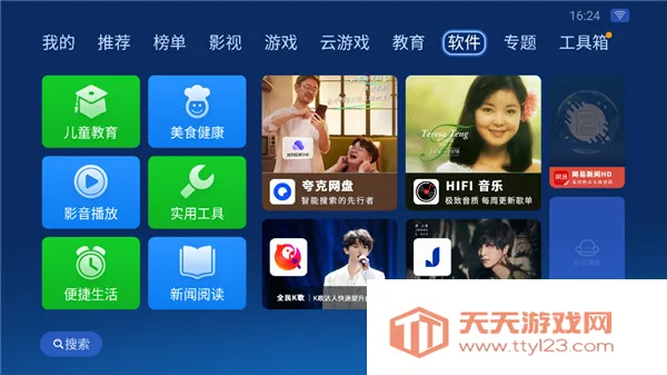 ɳ���ܼ�С�����ư������ֻ���v4.9.53 ��Ѱ��ͼ2