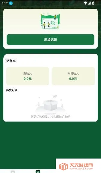 �ҵ�С����2026���ذ�װ