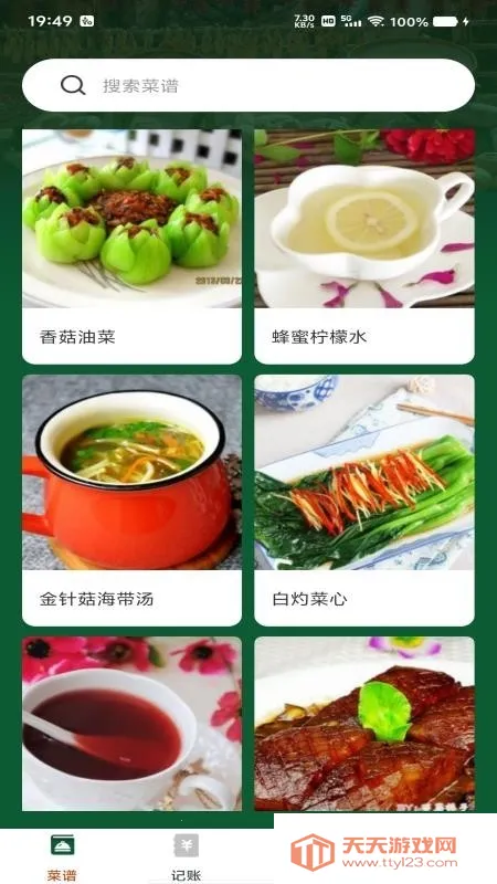 �ҵ�С����2026���ذ�װ��ͼ2