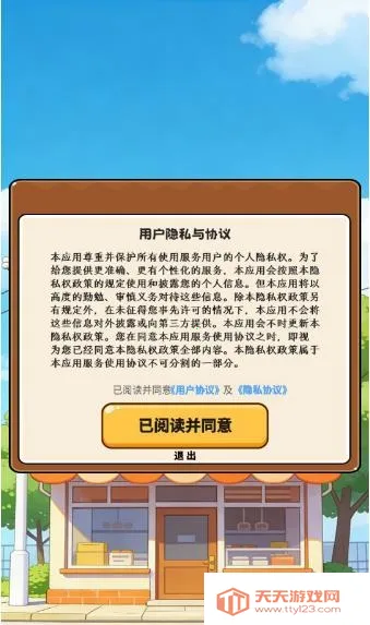 �ҵ�С����2026���ذ�װ