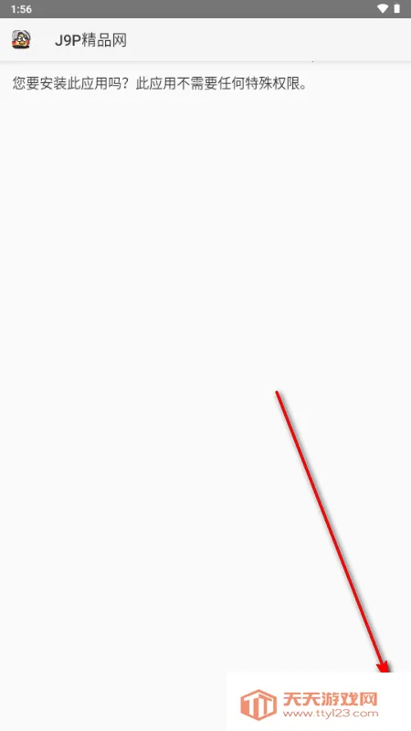 ToApp��ҳתӦ�ù���2026���ذ�װ