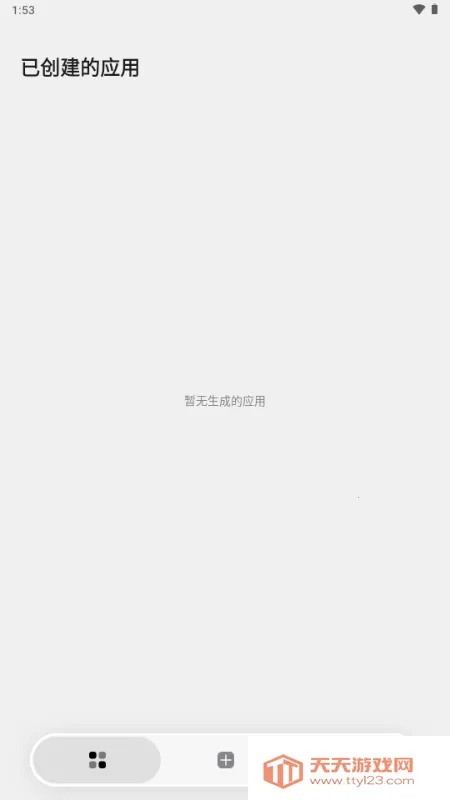 ToApp��ҳתӦ�ù���2026���ذ�װv1.4.0 ��׿���ͼ1