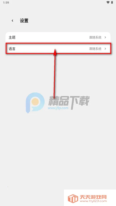 ToApp��ҳתӦ�ù���