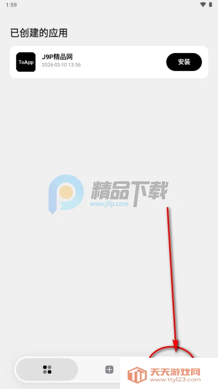 ToApp��ҳתӦ�ù���