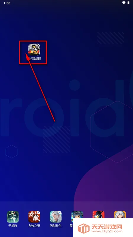 ToApp��ҳתӦ�ù���