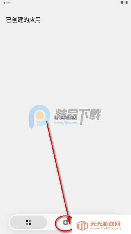 ToApp��ҳתӦ�ù���