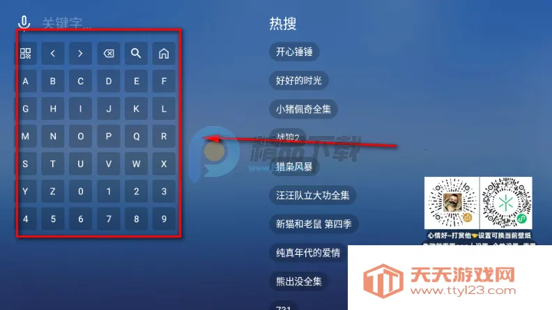 TAO课堂TV版官方正版 TAO课堂TV版官方正版